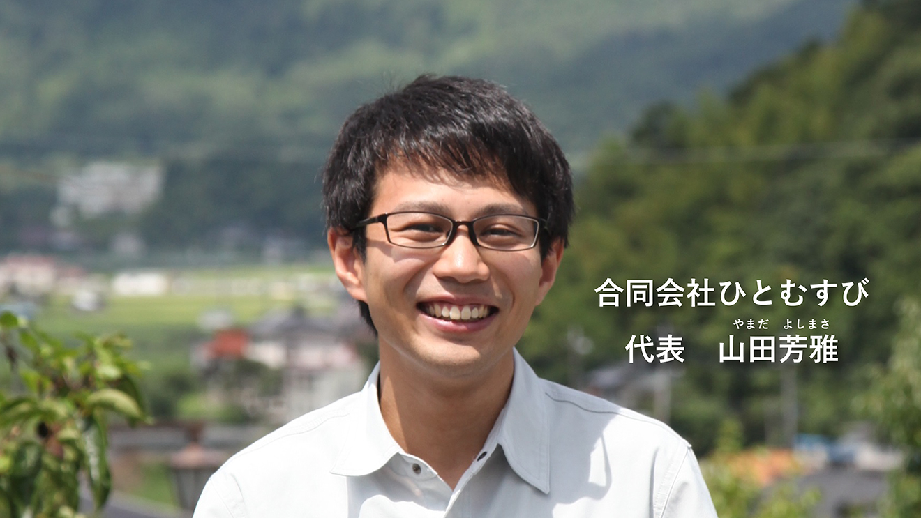 代表のメッセージ