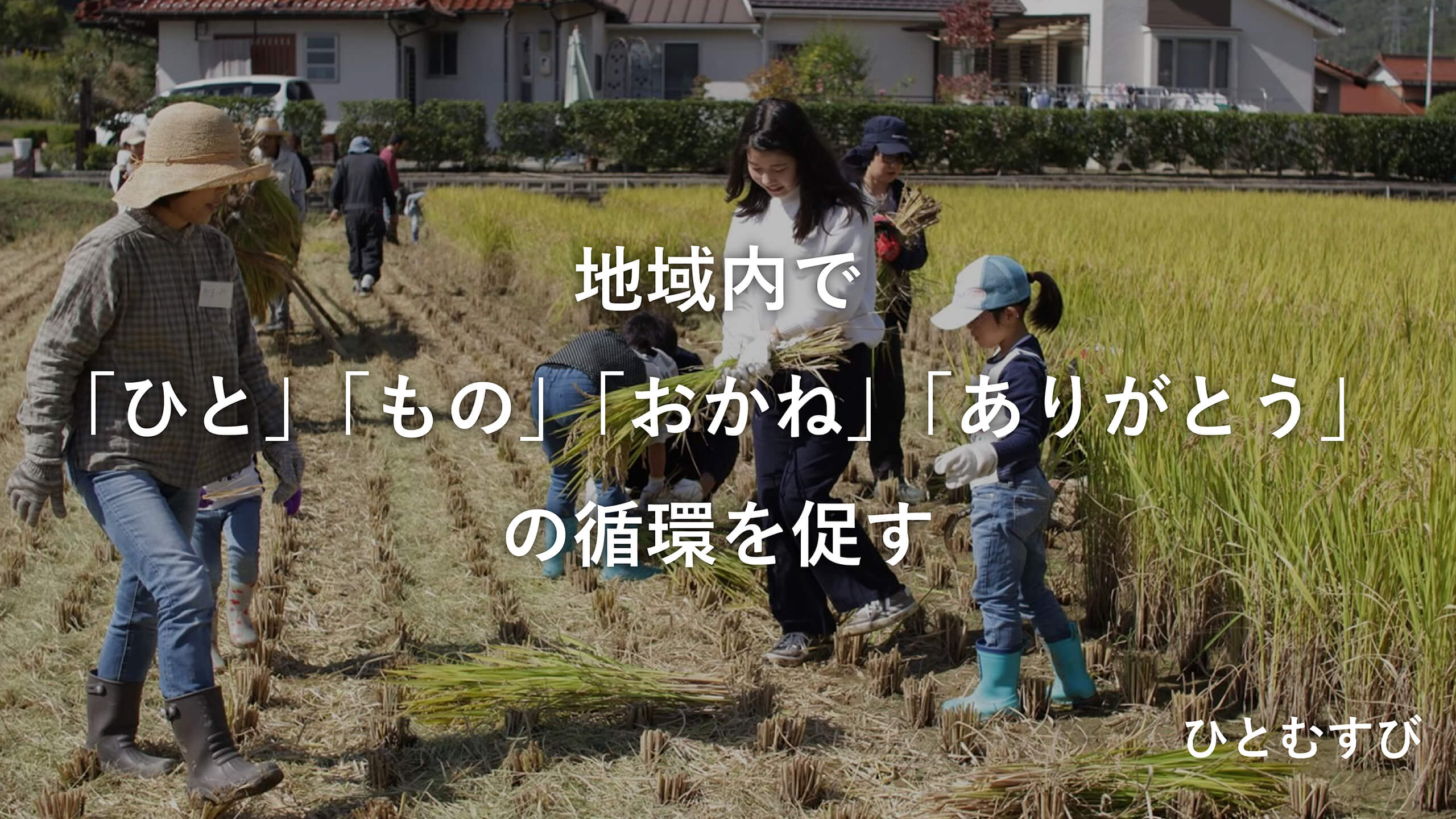 メインイメージ